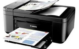 Как работает ксерокс canon tr 45 40