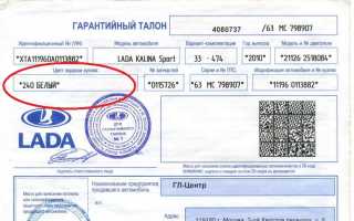 Цвет снежная королева это какой цвет