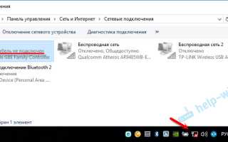 Что делать если отсоединяется провод
