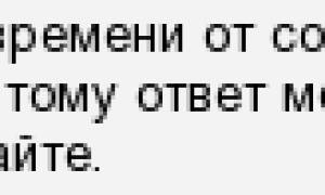 Как правильно мерить метром от 0 или 1