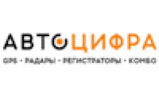 Что такое вебасто в автомобиле принцип работы и цена