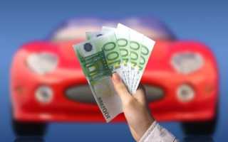Продажа авто в рассрочку от частных лиц как оформить
