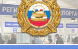 Что грозит новому владельцу авто если старый владелец снял ее с учета