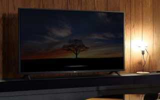 Пропала яркость на телевизоре lg что делать