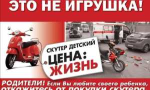 Со скольки лет можно кататься