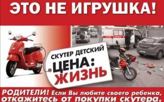 Со скольки лет можно кататься