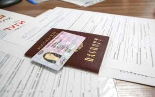 Почему не могу записаться в гибдд через госуслуги