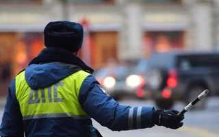 Как подать заявление в гибдд