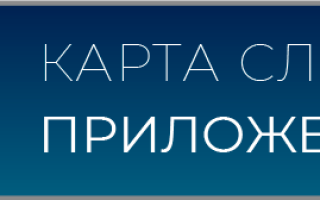 Ездит по городам как правильно