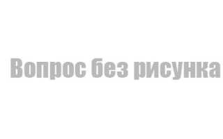 Вы намеревались проехать перекресток в прямом направлении как следует поступить если вы не успели