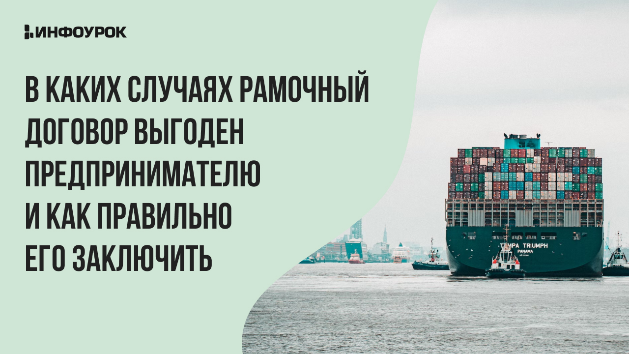 Обложка вебинара