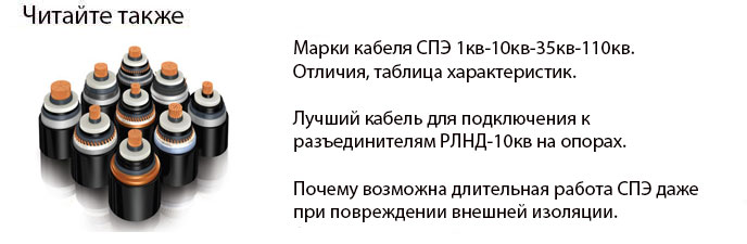 111_SPE