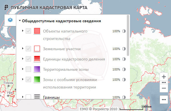 Зоны с особыми условиями использования территории