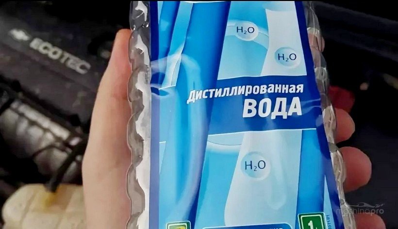 Дистиллированная вода для АКБ