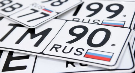 Как поставить на учет автотранспорт с российскими номерами и сколько это стоит