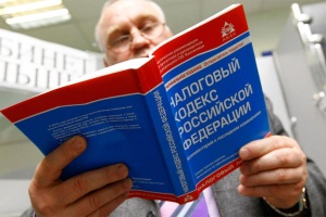 Понятие и особенности налога на роскошь
