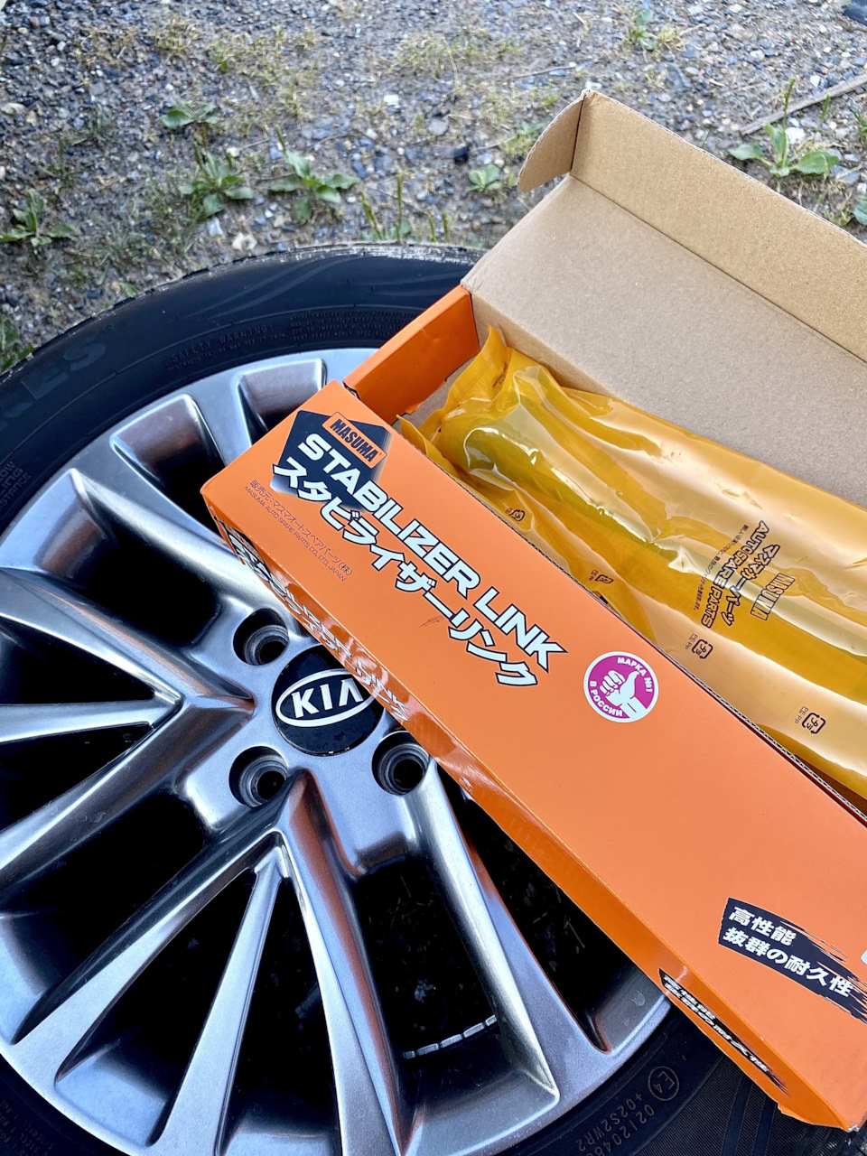 Фото в бортжурнале KIA Rio (3G)