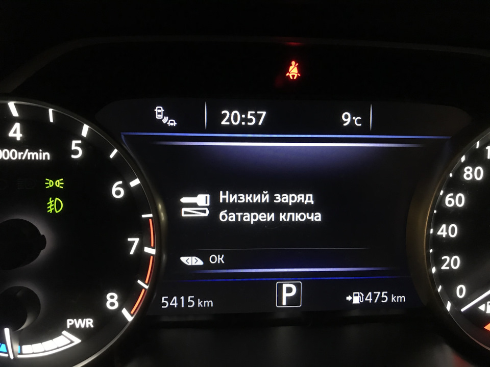Фото в бортжурнале Nissan Murano III