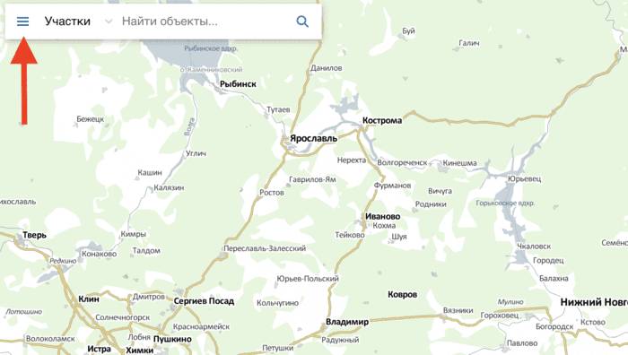 Красная стрелка указывает на меню — нажимайте на эти три полоски