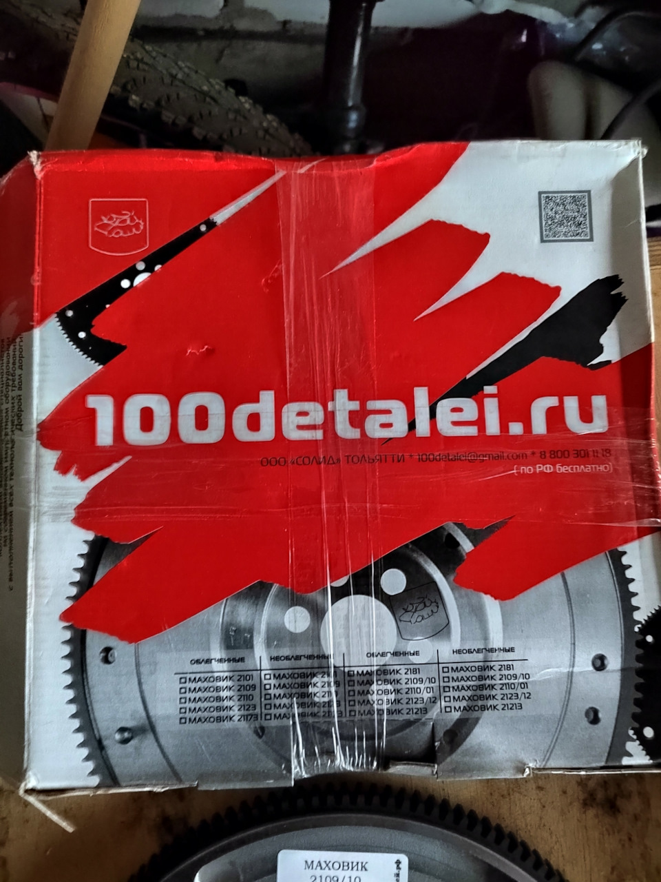Фото в бортжурнале LADA 11113 Ока