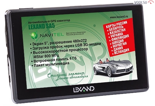 Lexand SA 5+1