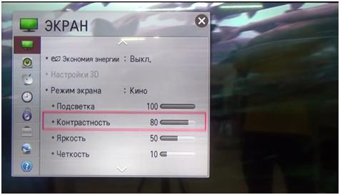 Настройки
