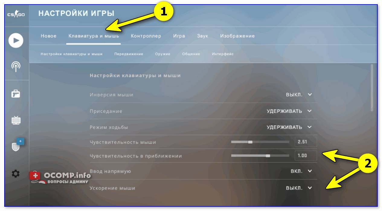 Скриншот из игры CS:GO — настройка клавиатуры и мышки