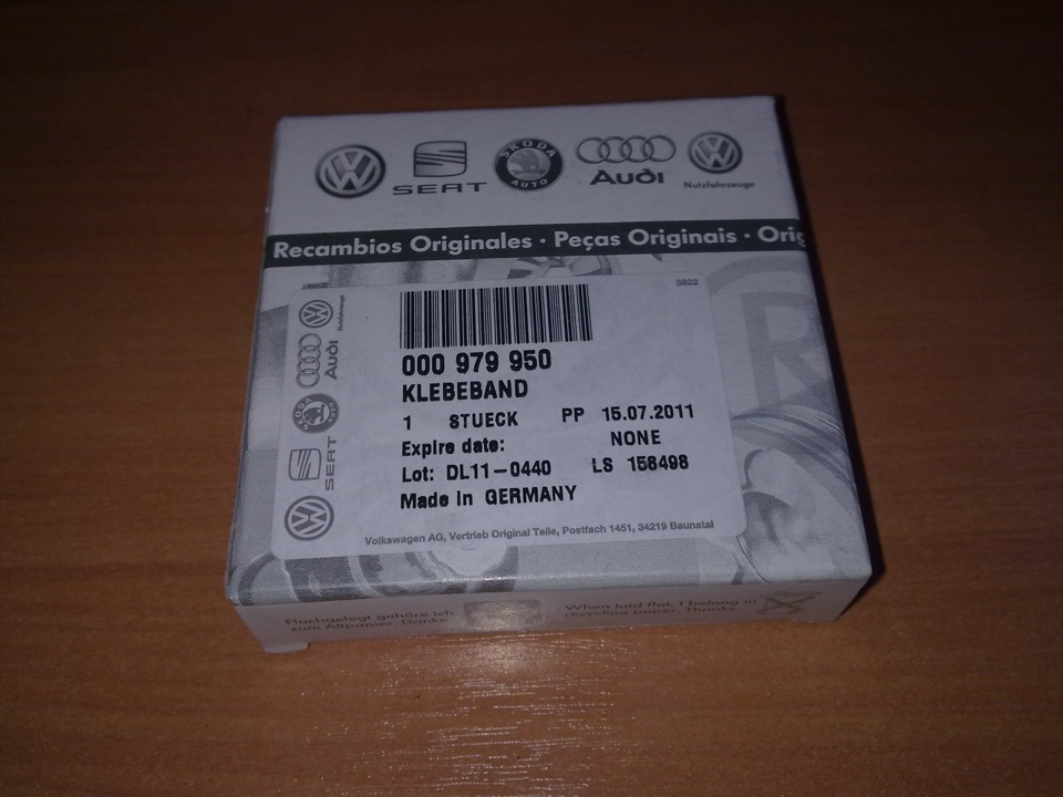 Запчасти на фото: 000979950, 15072011. Фото в бортжурнале Volkswagen Golf Mk6