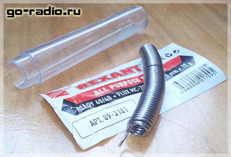 Припой ПОС-60 в виде трубчатой проволоки с флюсом