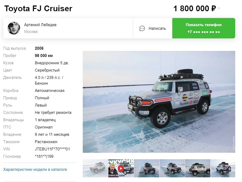 автомобиль