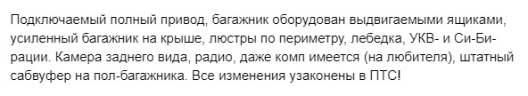 автомобиль