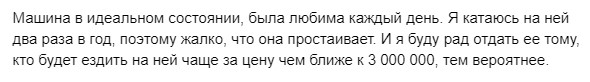 автомобиль