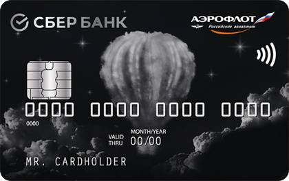 Кредитная карта Сбербанк Аэрофлот Signature