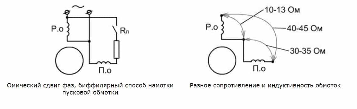 Однофазные электродвигатели 220в схемы подключения