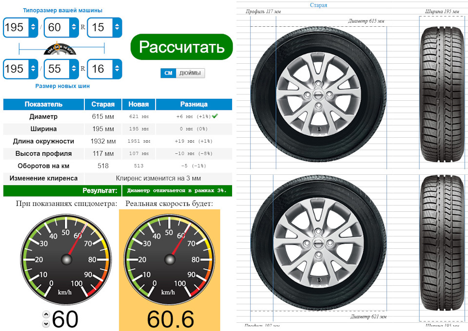 Фото в бортжурнале KIA Rio (3G)