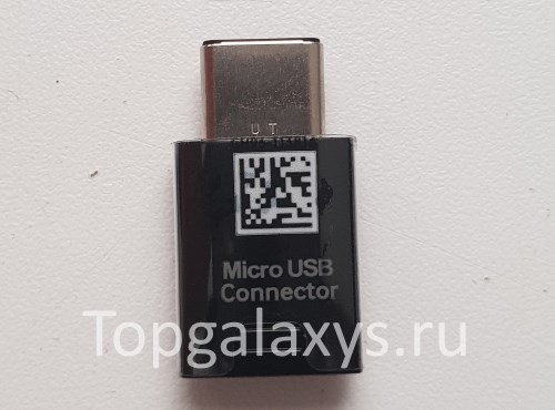 Переходник Micro USB - Type-C из комплекта Galaxy S9
