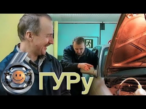 Как ПРАВИЛЬНО заменить. Замена жидкости ГУР. 