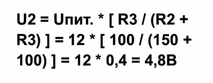 Формула 3