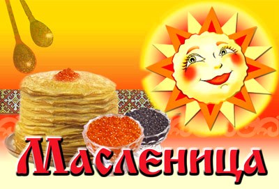 maslenica