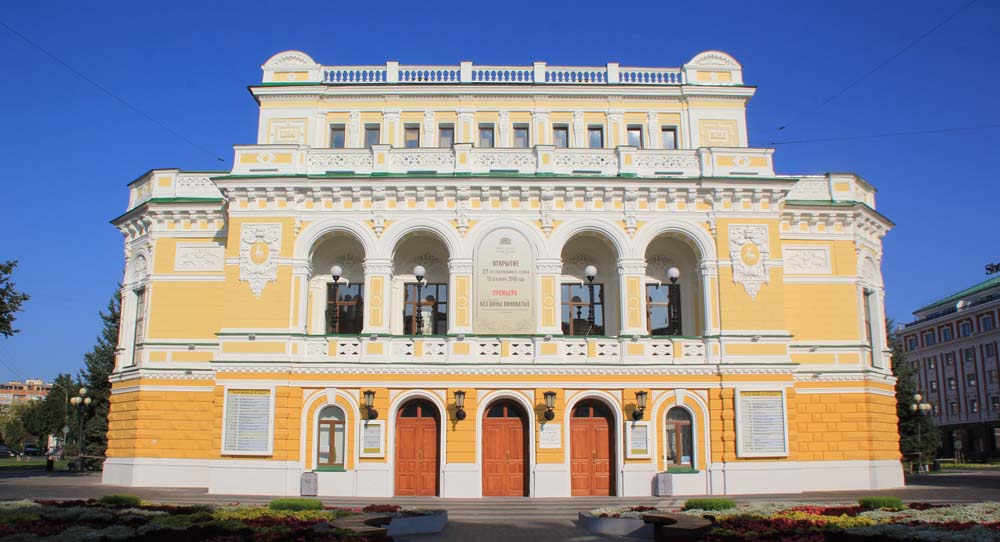 драмтеатр
