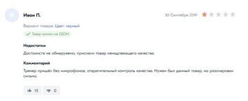 ОтзывMiniA8