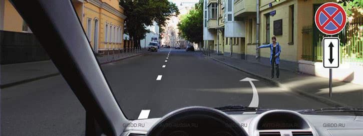 Картинка к вопросу
