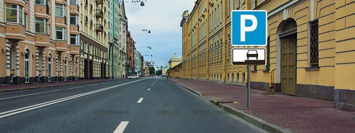 Картинка к вопросу