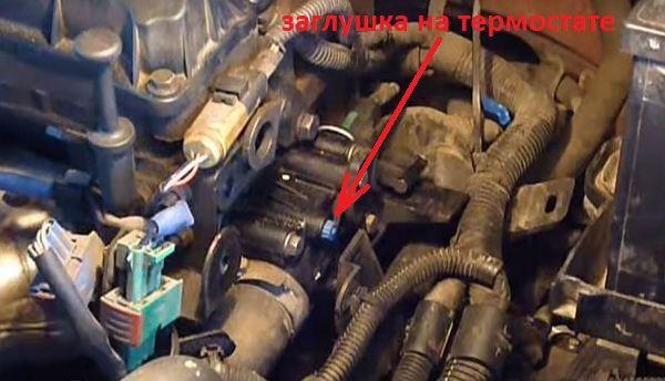 Пежо 308 сколько антифриза заливать