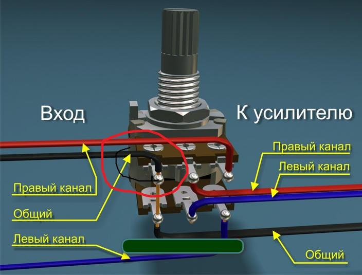 Подключение проводов к регулятору громкости