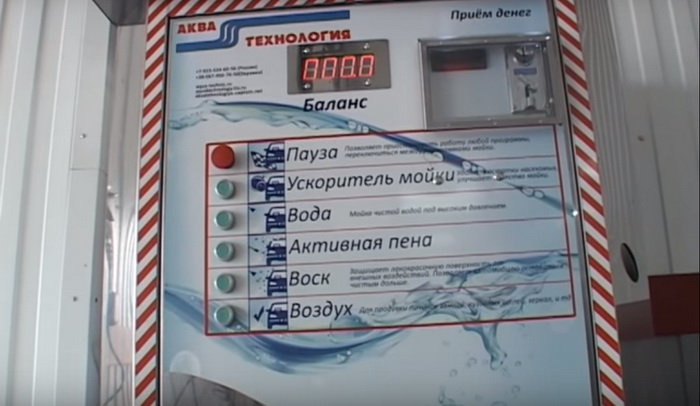 Выбор опций