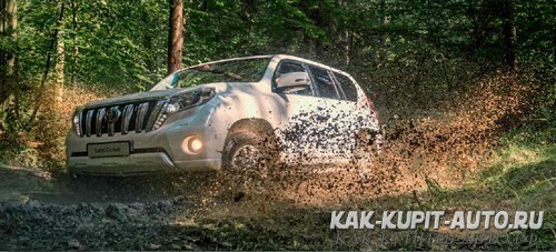 Land Cruiser Prado - постоянный полный привод