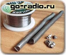Различные припои