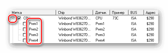 Просмотр соотношений вентиляторов в SpeedFan