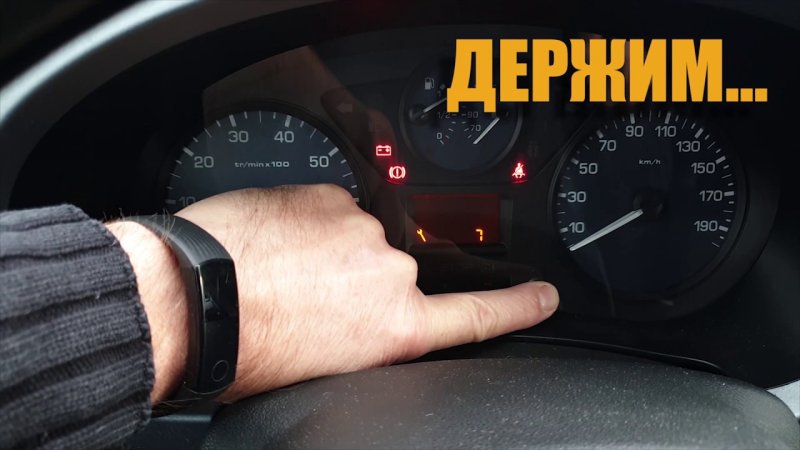 Панель приборов Peugeot 308